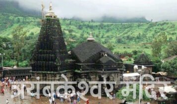 traykmbeshwar mandir