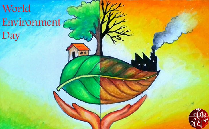छात्र-छात्राओं ने बनाए पर्यावरण संरक्षण से संबंधित पोस्टर- Budaun Amar  Prabhat
