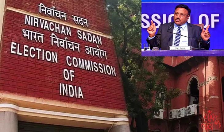 पाँच राज्यों में विधानसभा चुनाव की तिथि घोषित, छत्तीसगढ़ में दो चरणों में होगा मतदान