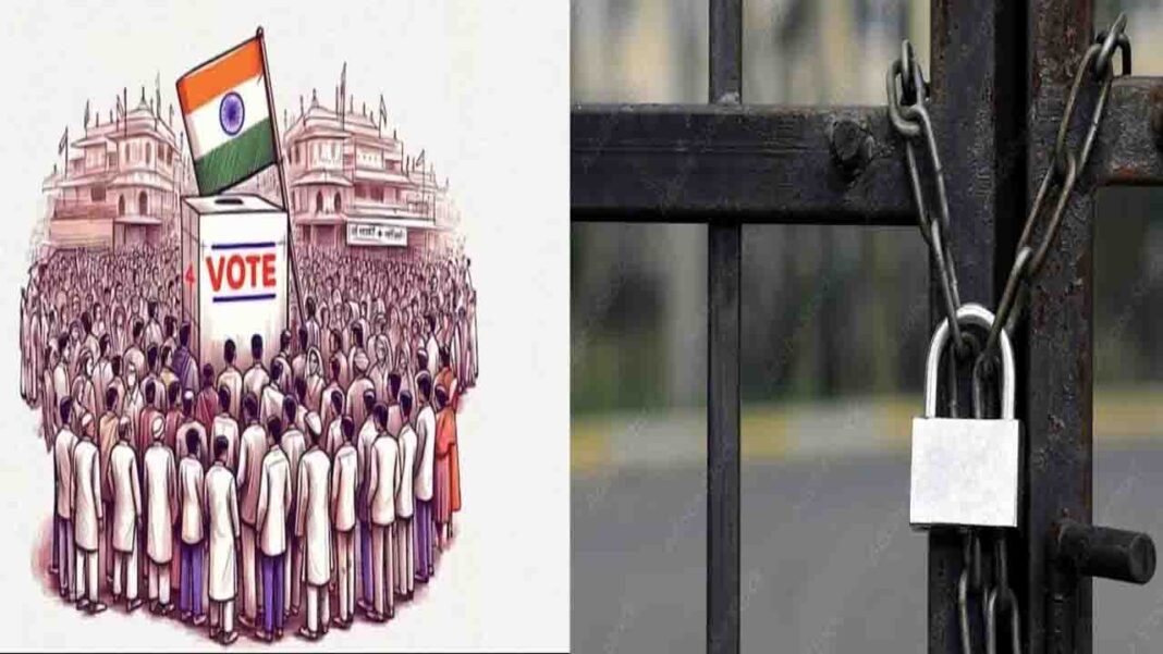 Lok Sabha elections and government schools closing