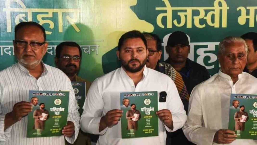 In Loksabha Electoin RJD manifesto