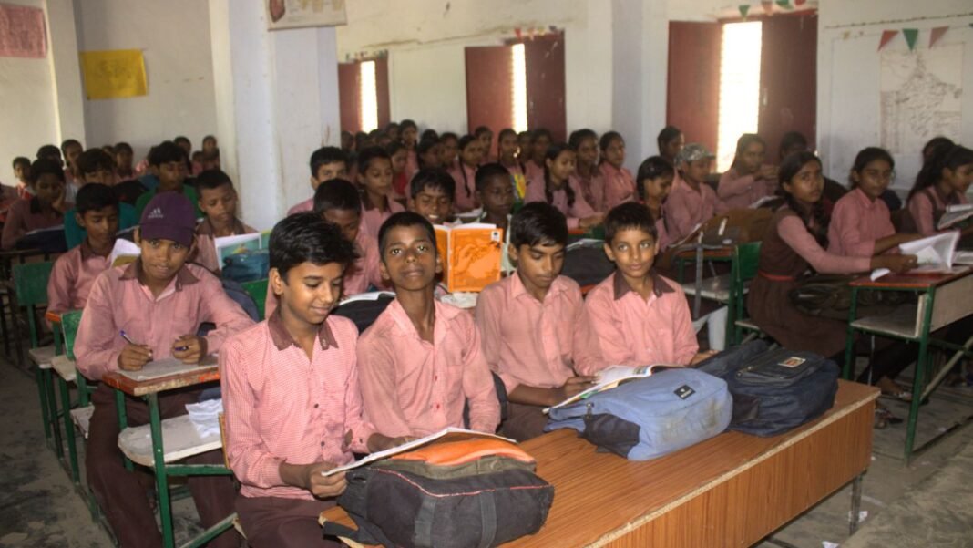 azamgarh government school