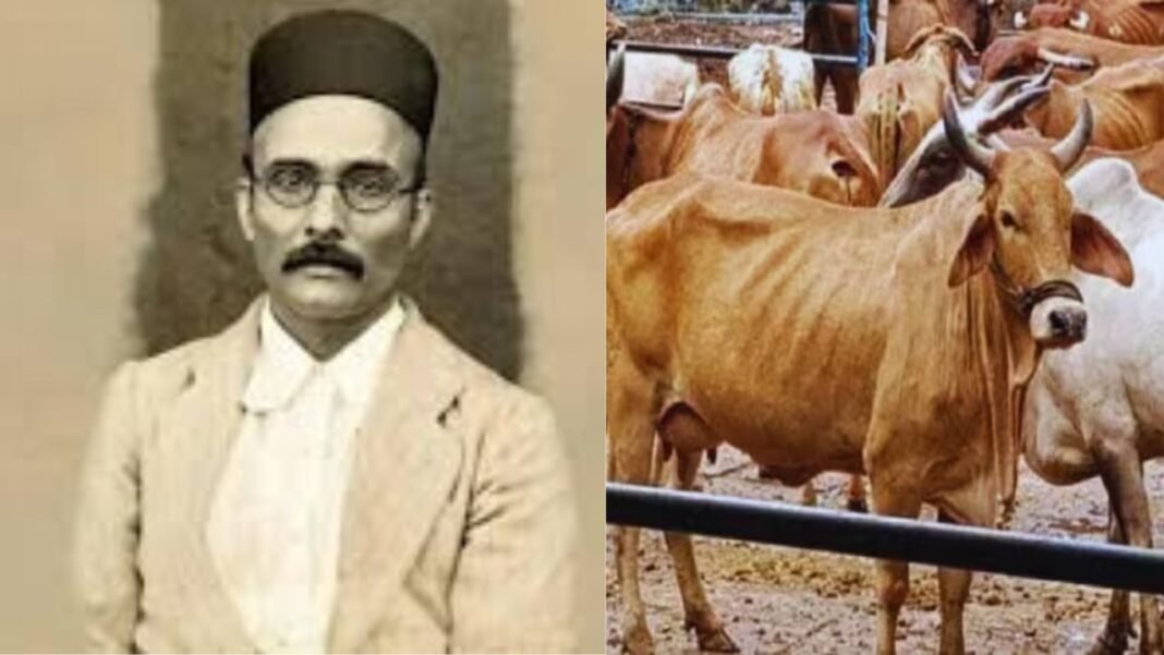 savarkar aur gaumata-gaonkelog