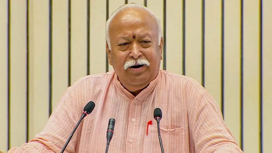 mohan bhagwat-gaonkelog