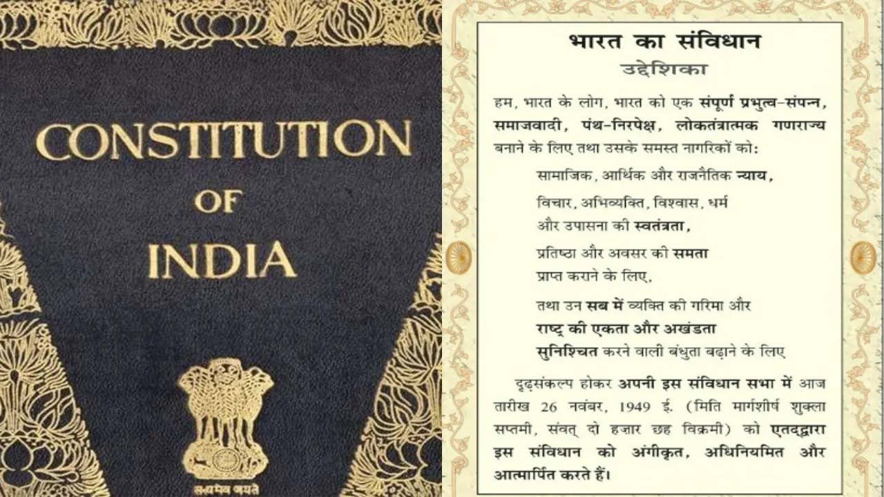 To celebrate Constitution Day, it is also important to read the Constitution