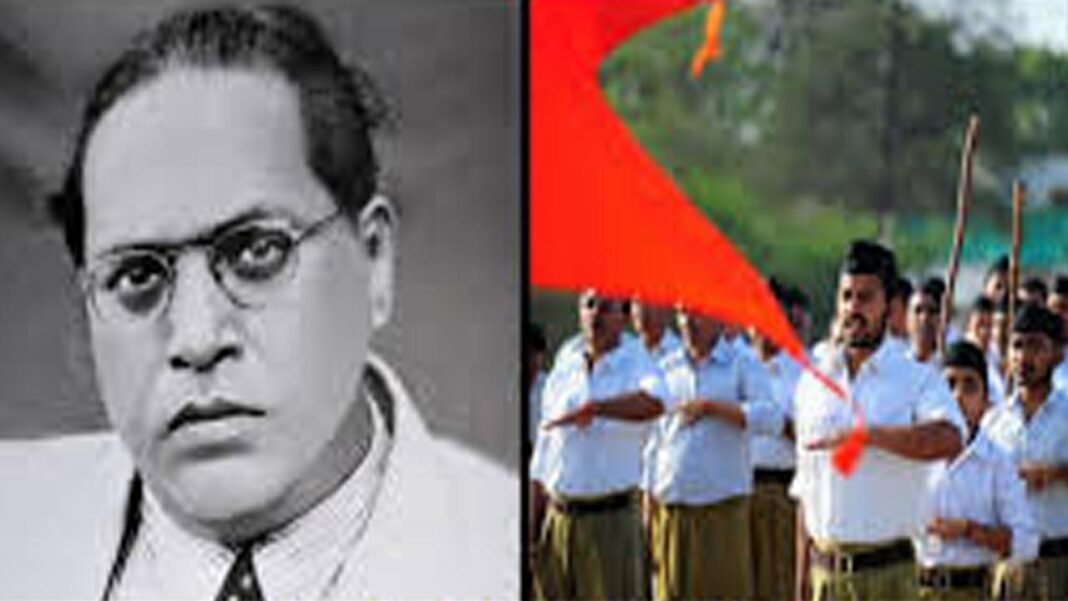 ambedkar and rss