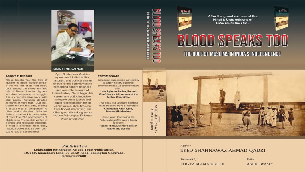 book Blood Speaks Too-gaonkelog