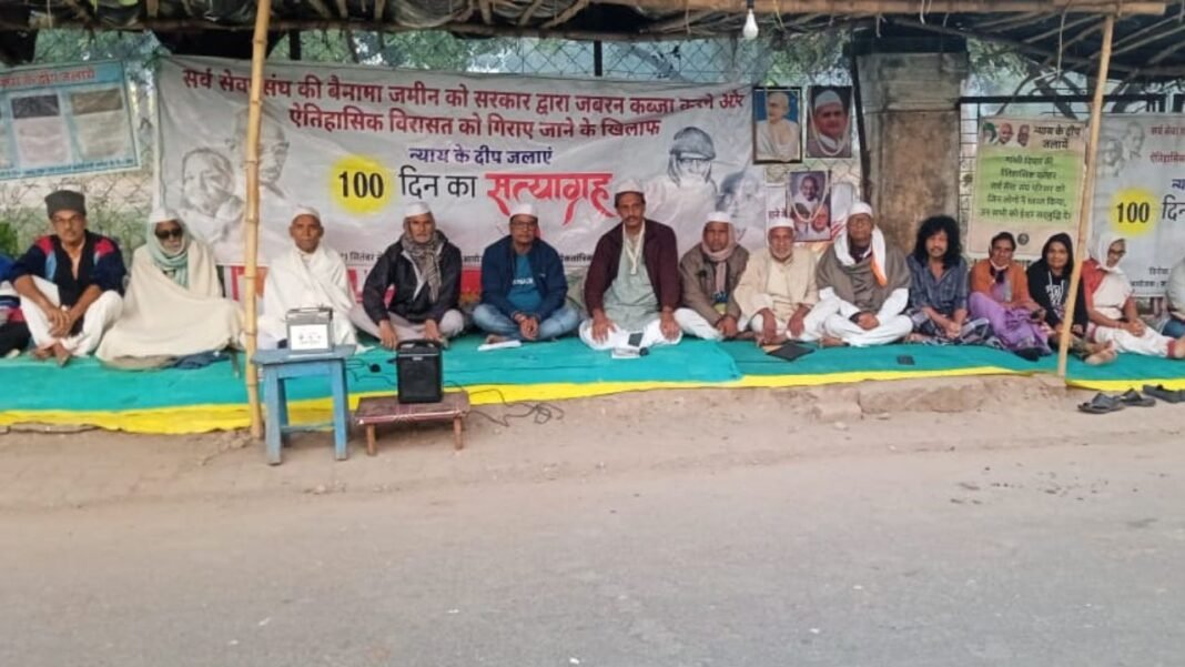 nyay ka dep jalayen -100 dini satyagrah