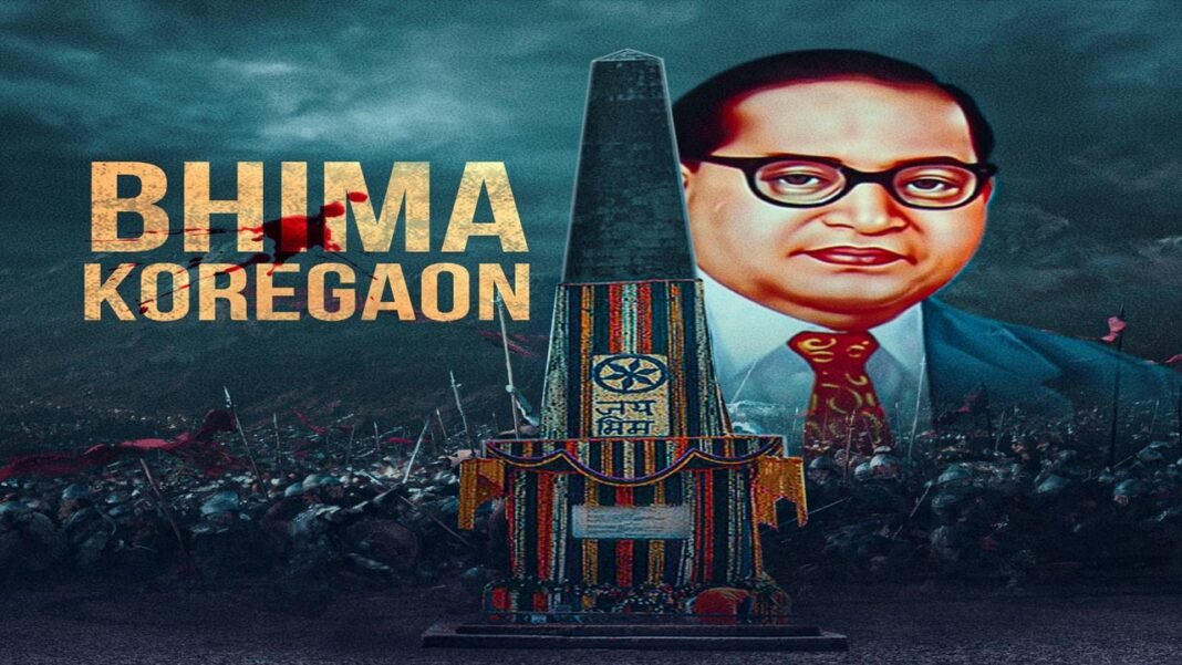 bhima koregaon-gaonkelog