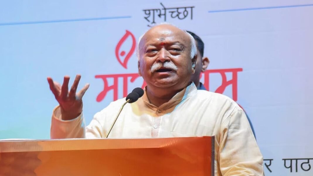 mohan bhagwat in west bangal-gaonkelog