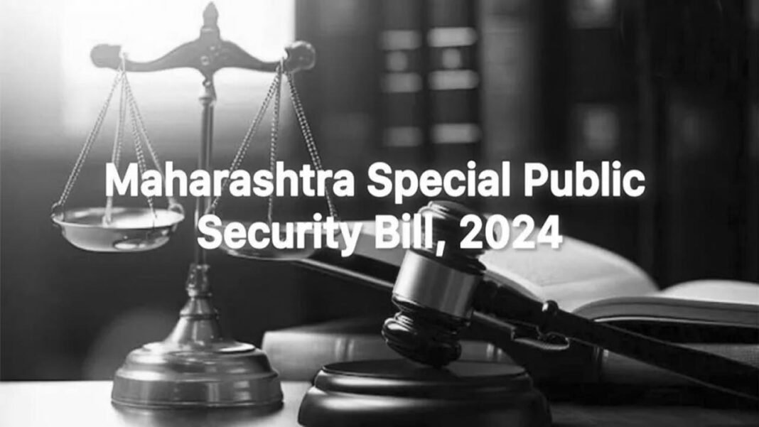 public security bill.jpg-gaonkelog
