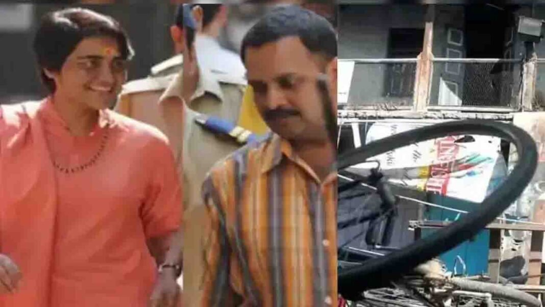 malegaon blast case-gaonkelog