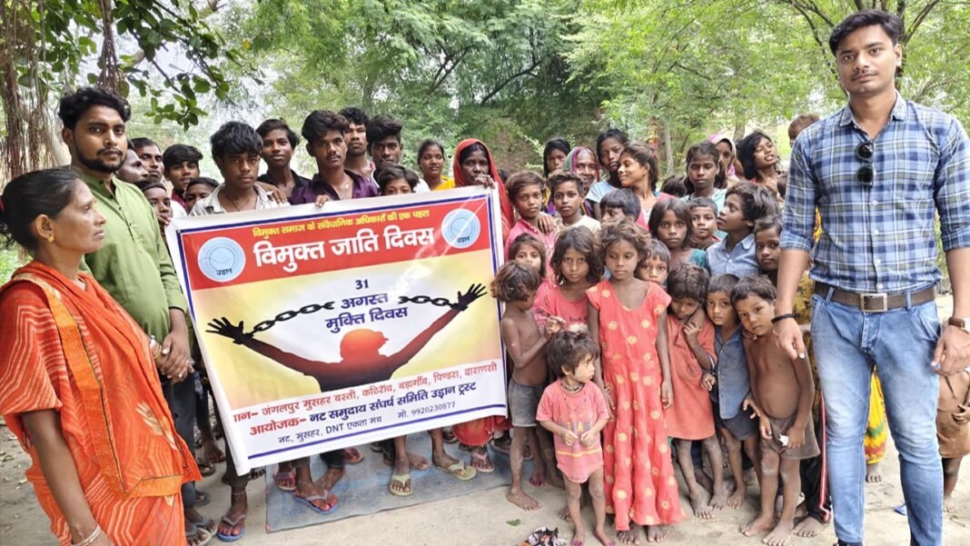 vimukt jati divas-gaonkelog